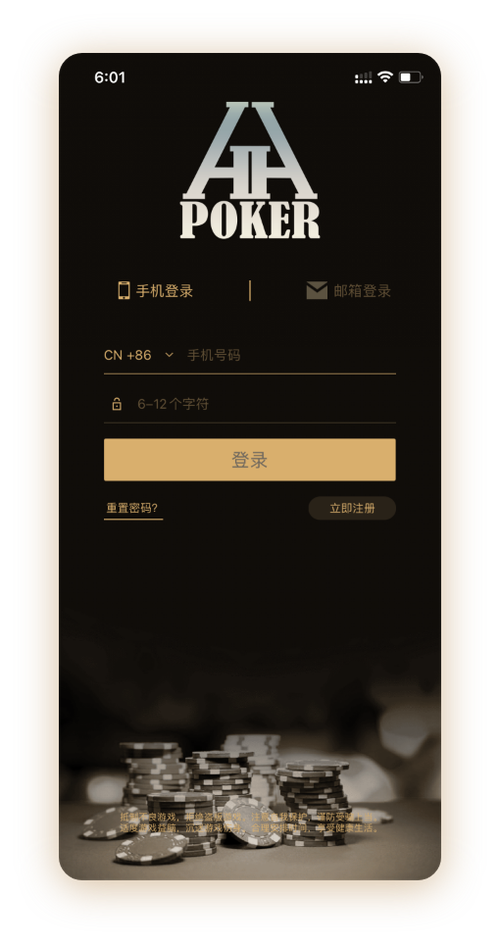 德扑圈俱乐部十大排名